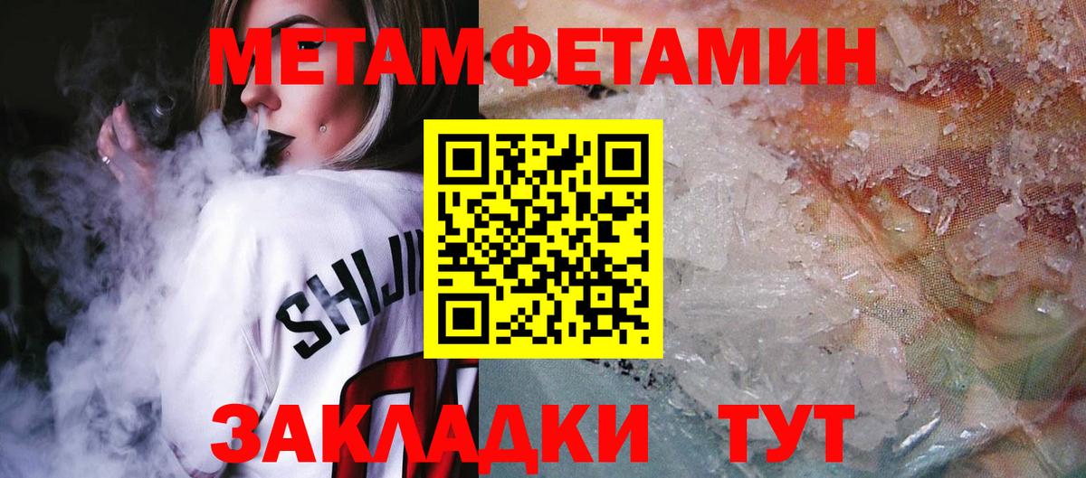 Амфетамин Розовый Брянск