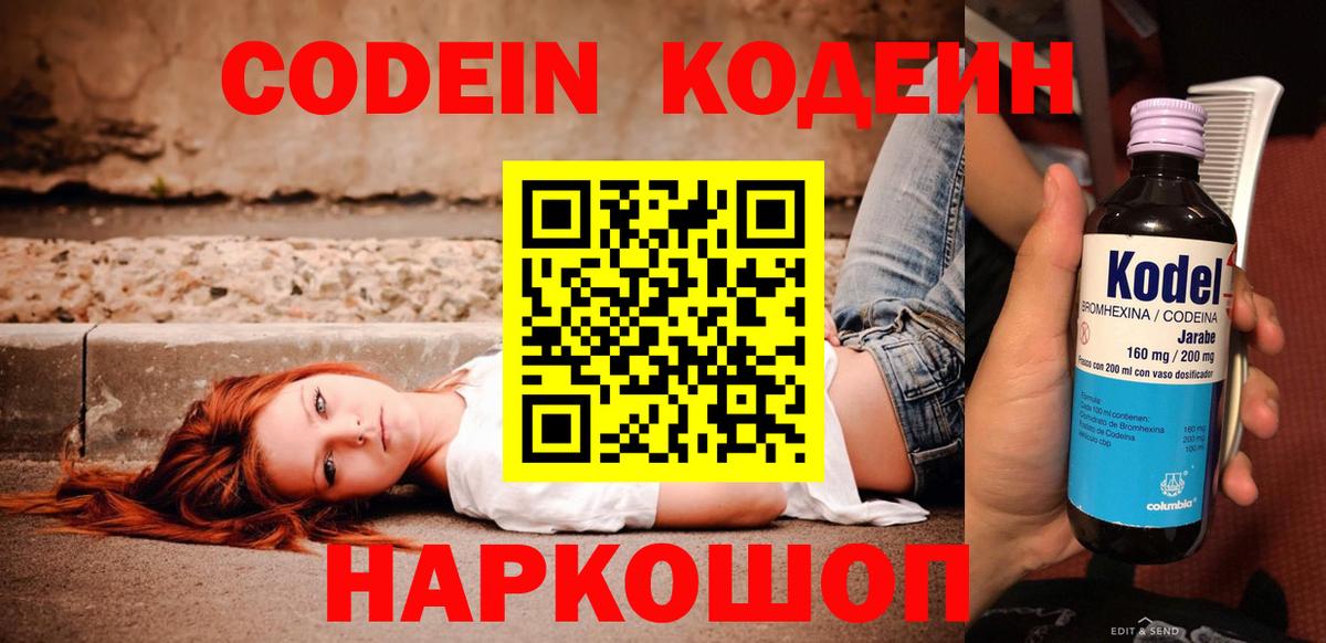 Амфетамин   Вейп ТГК  Экстази  Мефедрон кристаллы  Cocaine  Вход с VPN  Брянск  НБОМе  ГАШИШ  Марихуана  ГАШ 