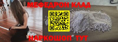 COCAINE Волжск
