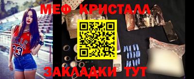 COCAINE Волжск