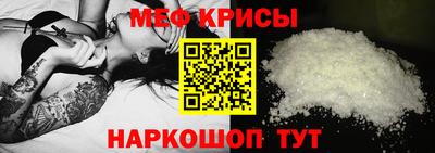 spice Волжский