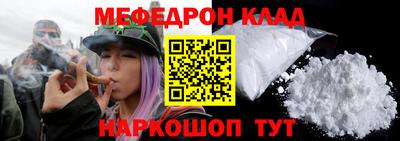 COCAINE Волжск