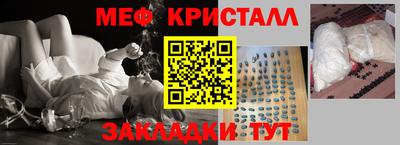 spice Волжский