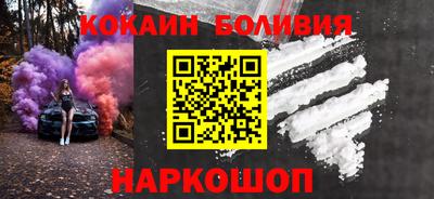 spice Волжский