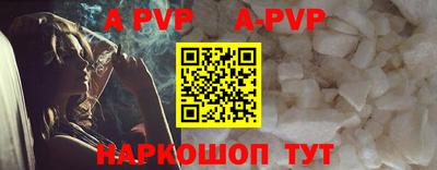spice Волжский