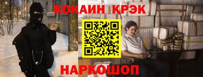 бутират Волгодонск