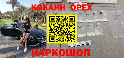 spice Волжский