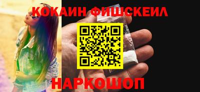 spice Волжский