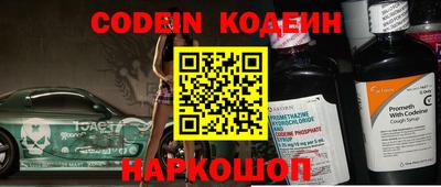 spice Волжский