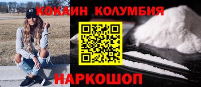 бутират Волгодонск
