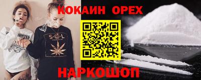 spice Волжский