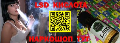 бутират Волгодонск