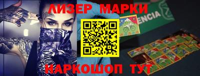 spice Волжский
