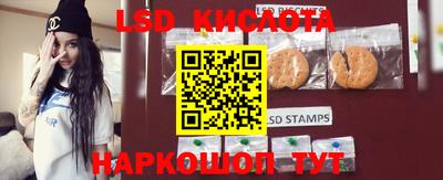 бутират Волгодонск