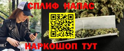 бутират Волгодонск