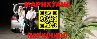 бутират Волгодонск
