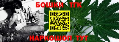 бутират Волгодонск