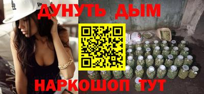 бутират Волгодонск