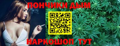 бутират Волгодонск