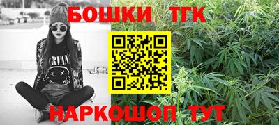 spice Волжский