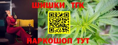COCAINE Волжск