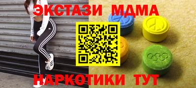 бутират Волгодонск