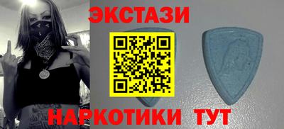 COCAINE Волжск