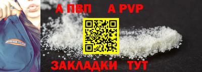 spice Волжский