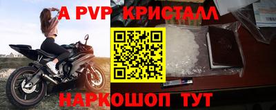 COCAINE Волжск