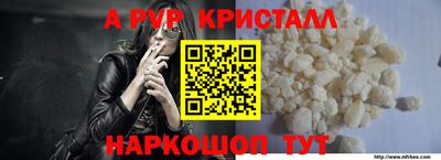 бутират Волгодонск