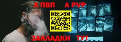 spice Волжский