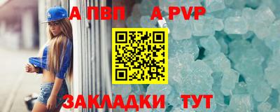 COCAINE Волжск