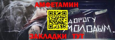 бутират Волгодонск