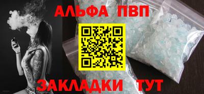 spice Волжский