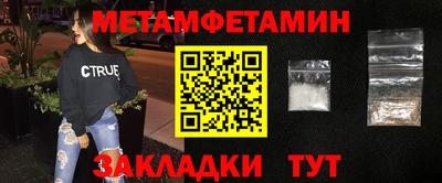 spice Волжский