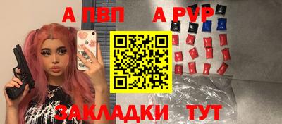 бутират Волгодонск