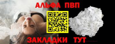 spice Волжский