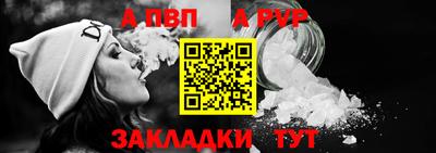 spice Волжский