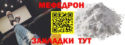 COCAINE Волжск