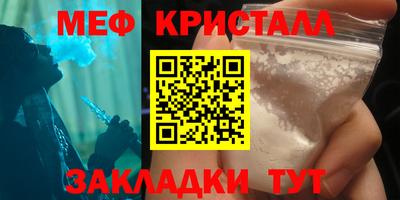 COCAINE Волжск