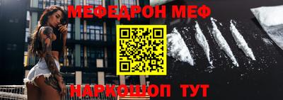 COCAINE Волжск