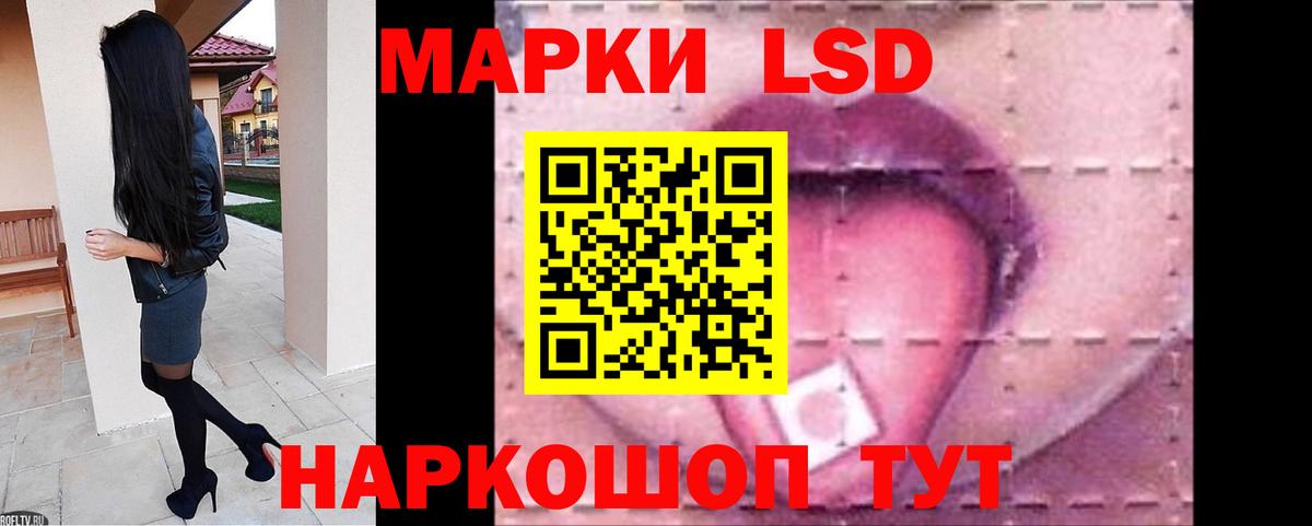 ЛСД экстази ecstasy  ЛСД экстази ecstasy  Вход с VPN  Брянск 