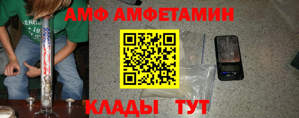 Метамфетамин  Вход с VPN  Брянск  Метамфетамин мет 