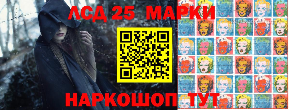 где найти   Вход с VPN  Брянск  Марки NBOMe 1,5мг 