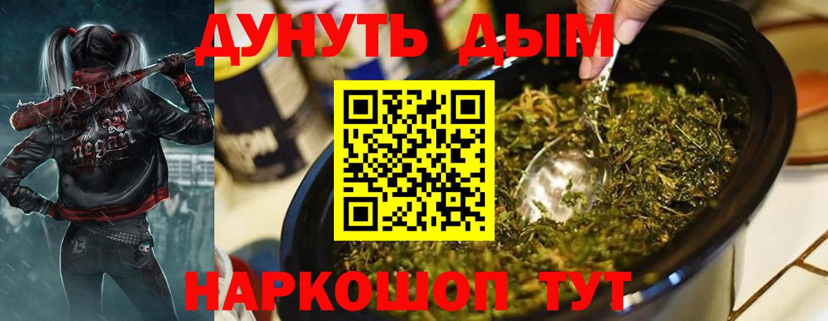 Бошки марихуана SATIVA & INDICA  Вход с VPN  Каннабис SATIVA & INDICA  Марихуана планчик  Канабис индика  Брянск 