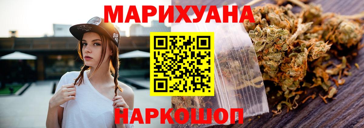 МАРИХУАНА ГИДРОПОН Брянск
